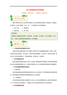 澳门一肖中100%期期准海南特区号|精选解释解析落实