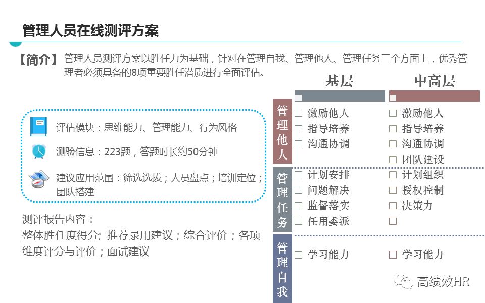 澳门特马网站www|精选解释解析落实