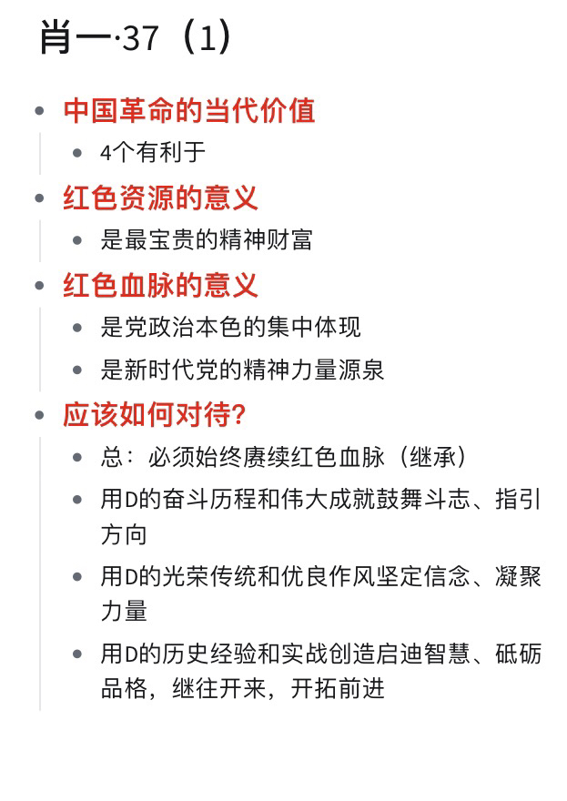 王中王一肖一特一中一|精选解释解析落实