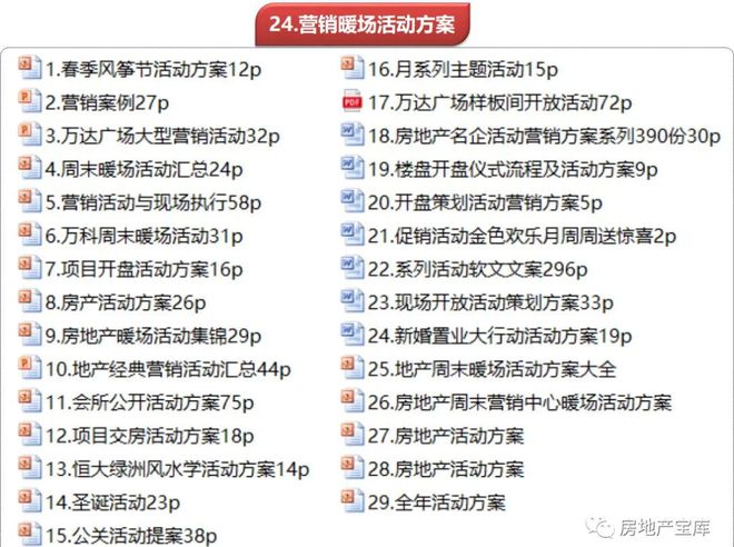 新澳天天开奖资料大全94期|精选解释解析落实