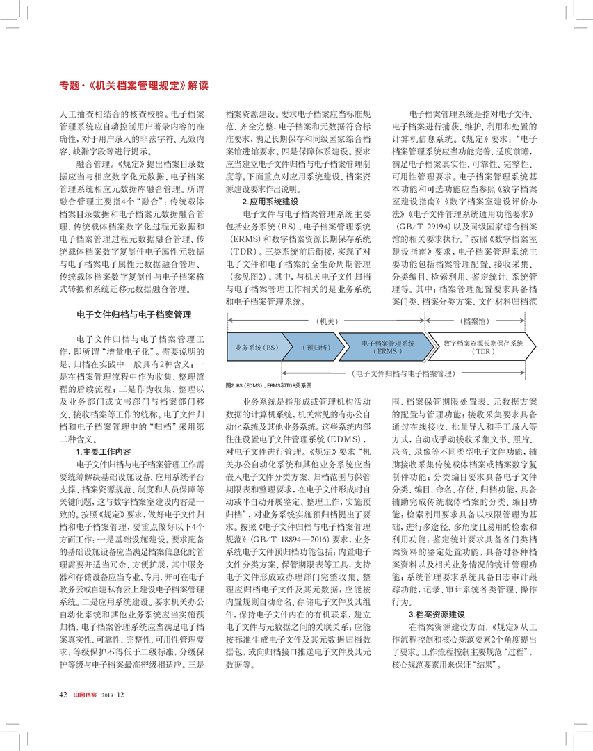 白小姐资料大全 正版资料白小姐奇缘四肖|精选解释解析落实