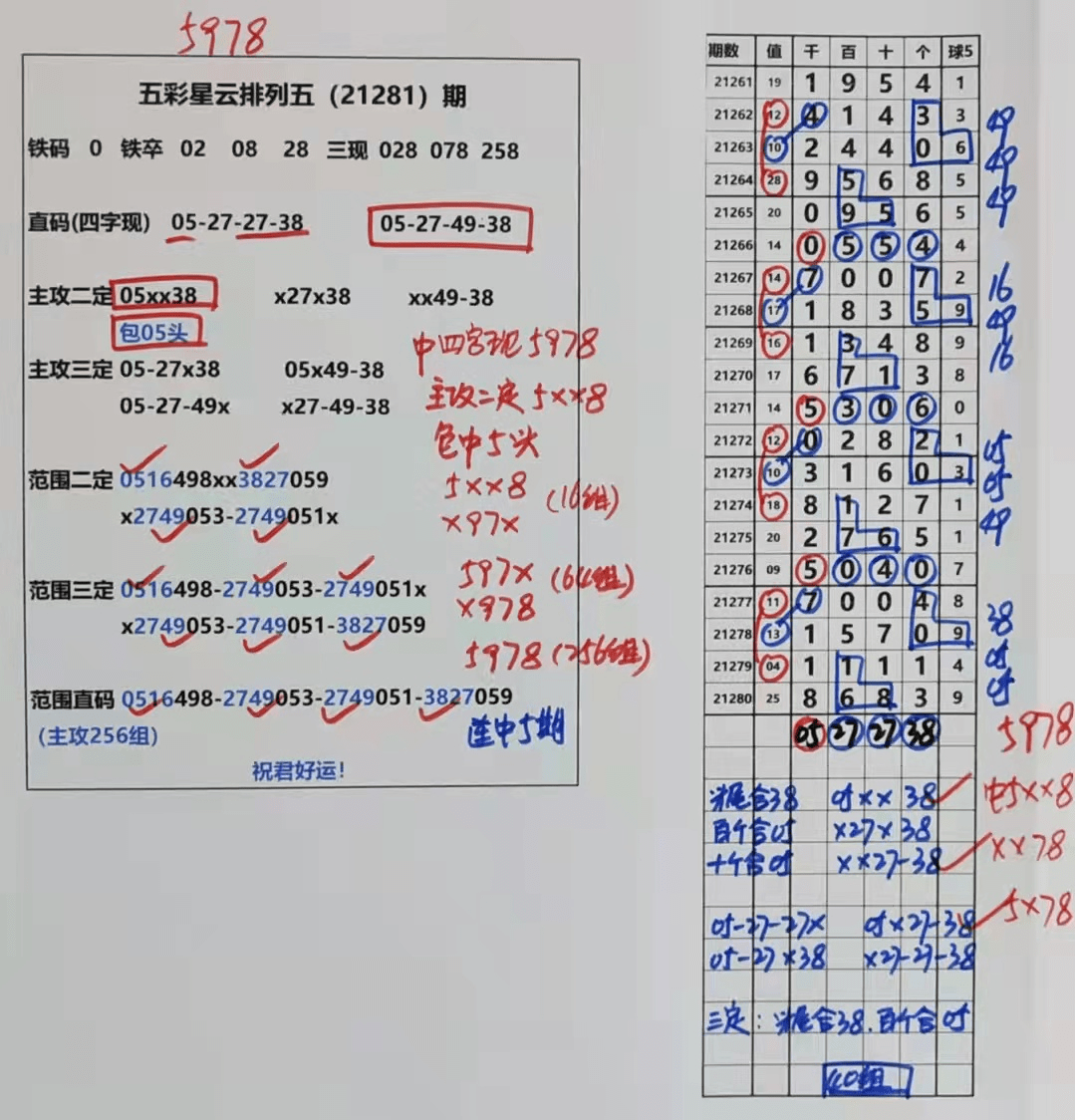 2025年澳门天天有好彩|精选解释解析落实