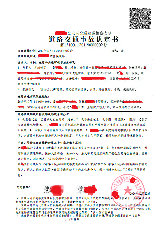 澳门六和免费资料查询|精选解释解析落实