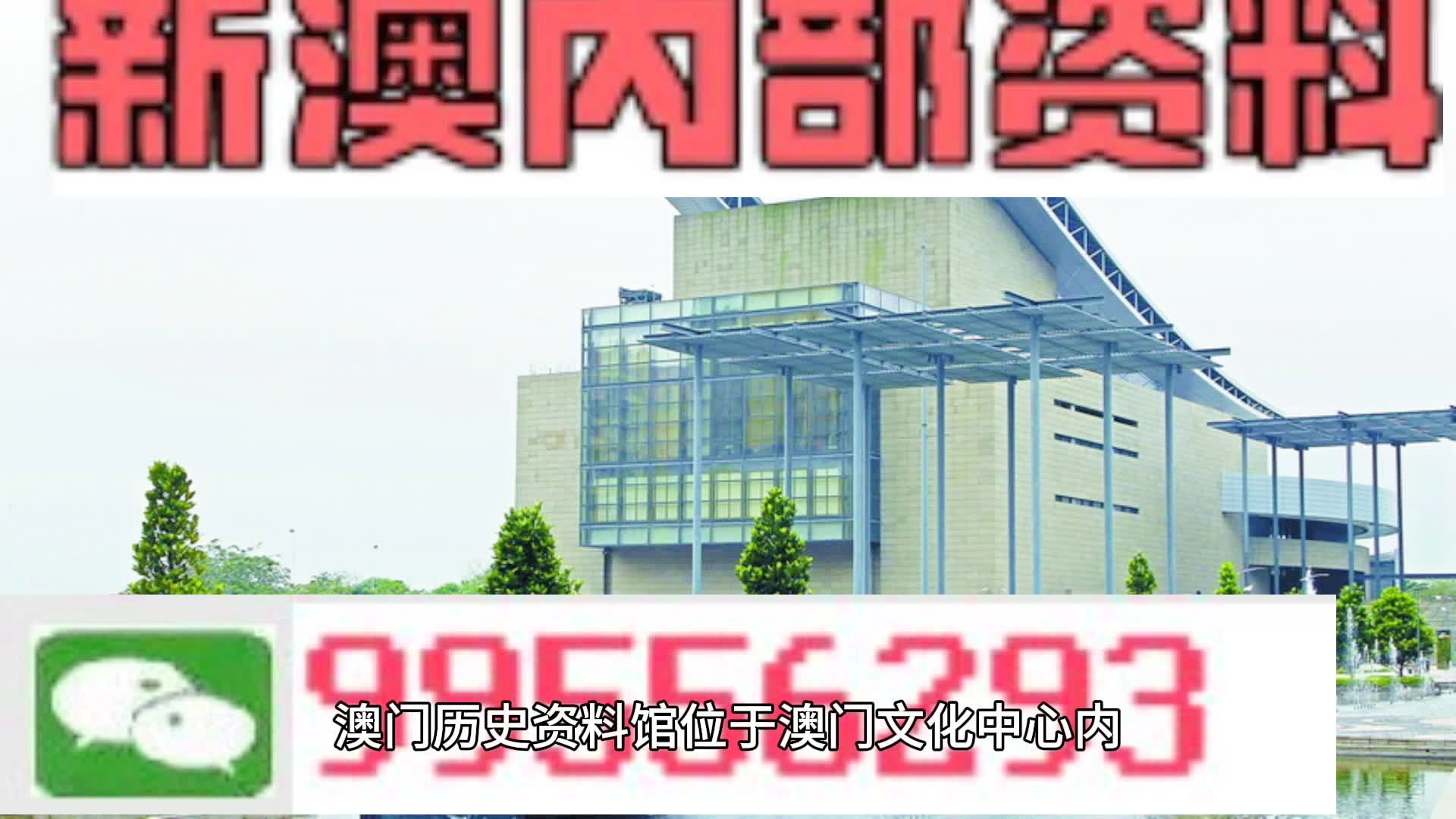 2025新澳一码一特|精选解释解析落实