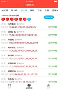 49图库图片+资料|精选解释解析落实