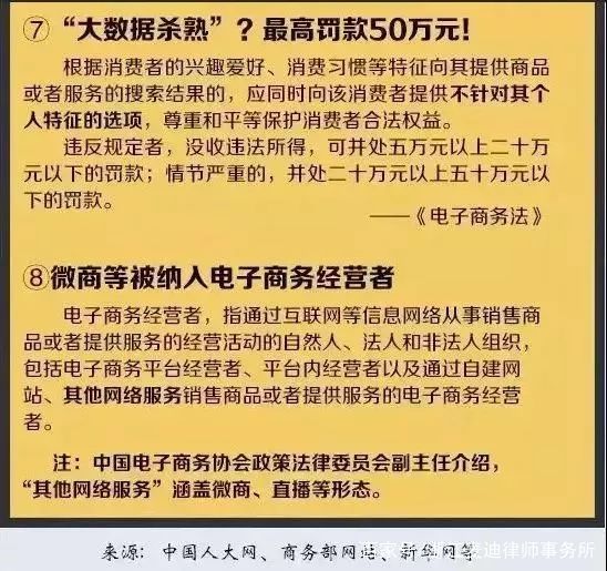 2025澳门今晚开特|精选解释解析落实