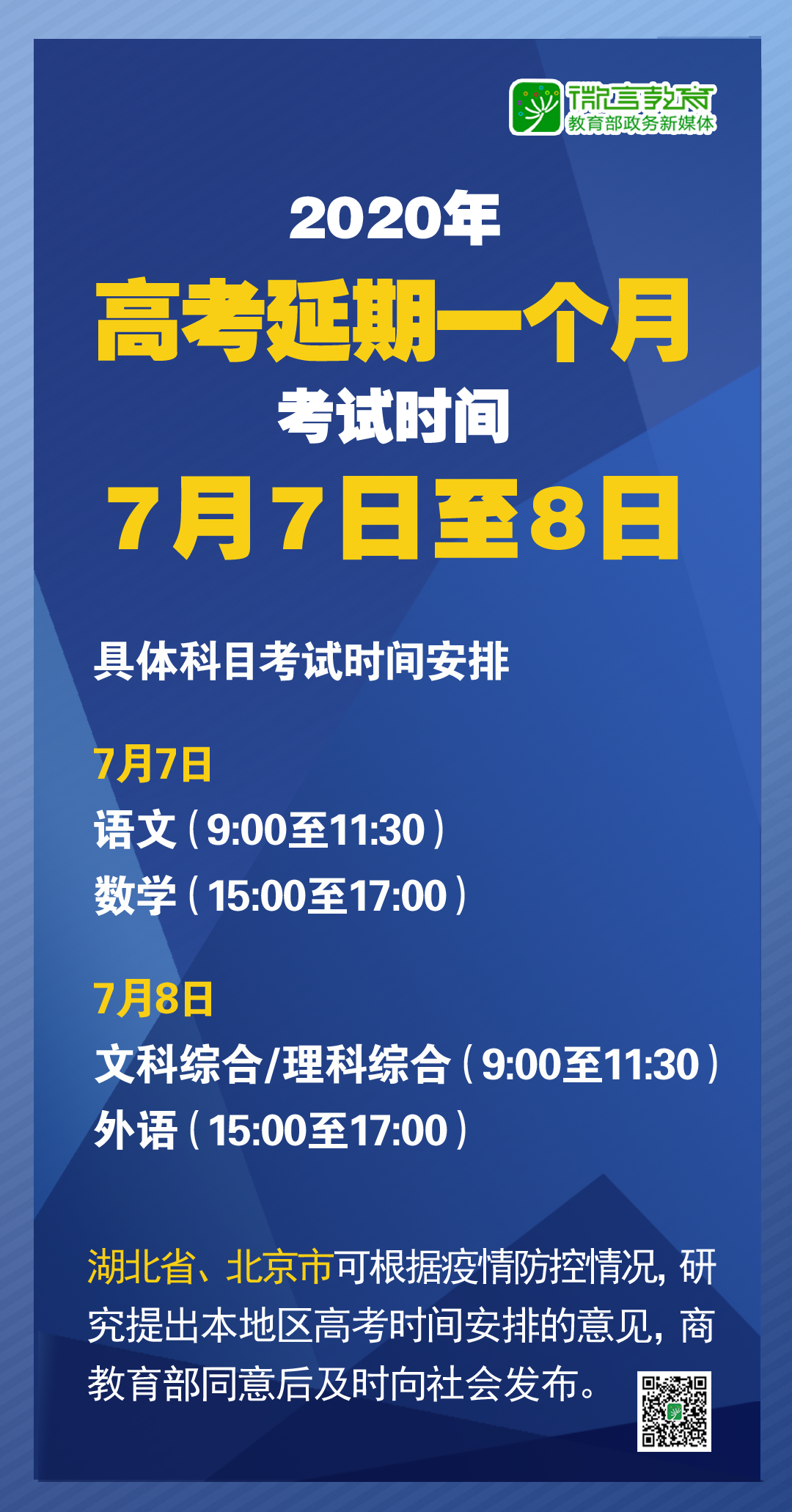 2025新澳门精准资料免费提供|精选解释解析落实