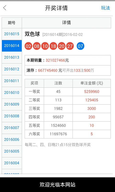 白小姐今晚特马期期开奖六|精选解释解析落实